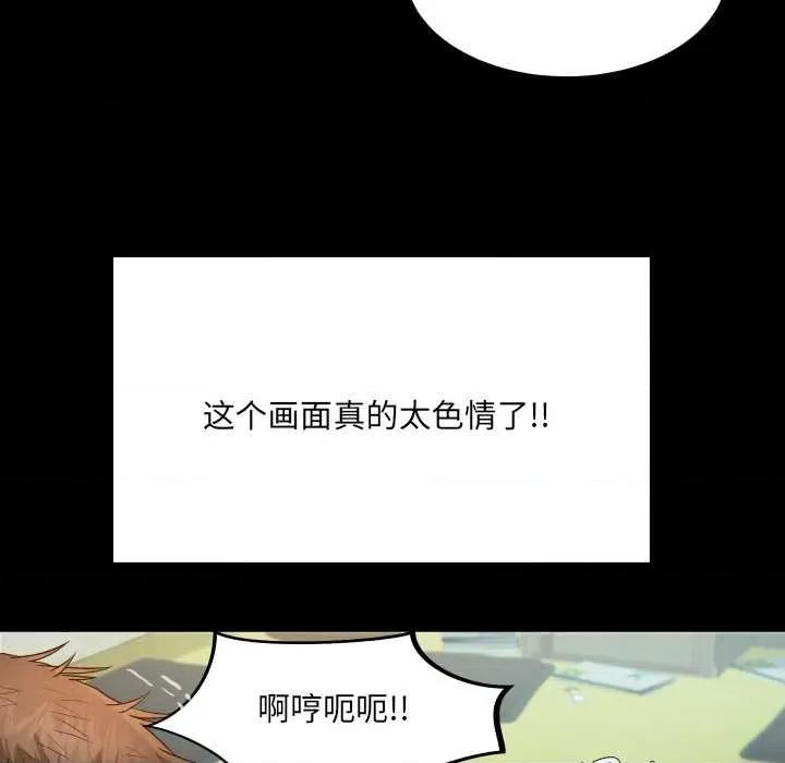 房間里的心跳 房間里的心跳 第41页