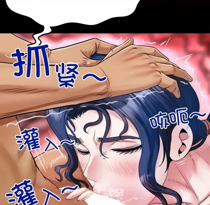 房間里的心跳 房間里的心跳 第89页