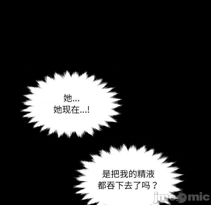 房間里的心跳 房間里的心跳 第105页