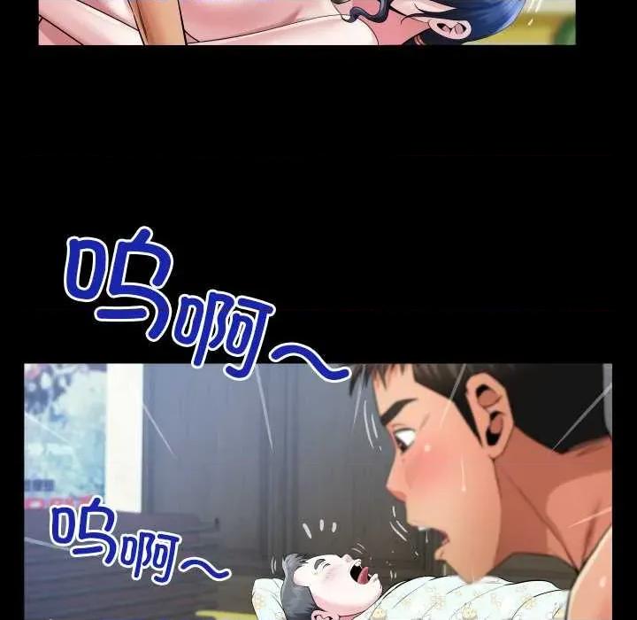 房間里的心跳 房間里的心跳 第127页