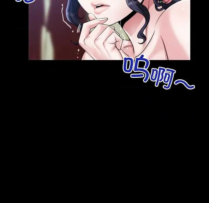 房間里的心跳 房間里的心跳 第134页