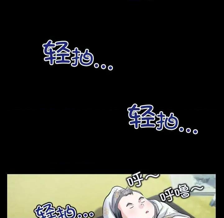 房間里的心跳 房間里的心跳 第137页