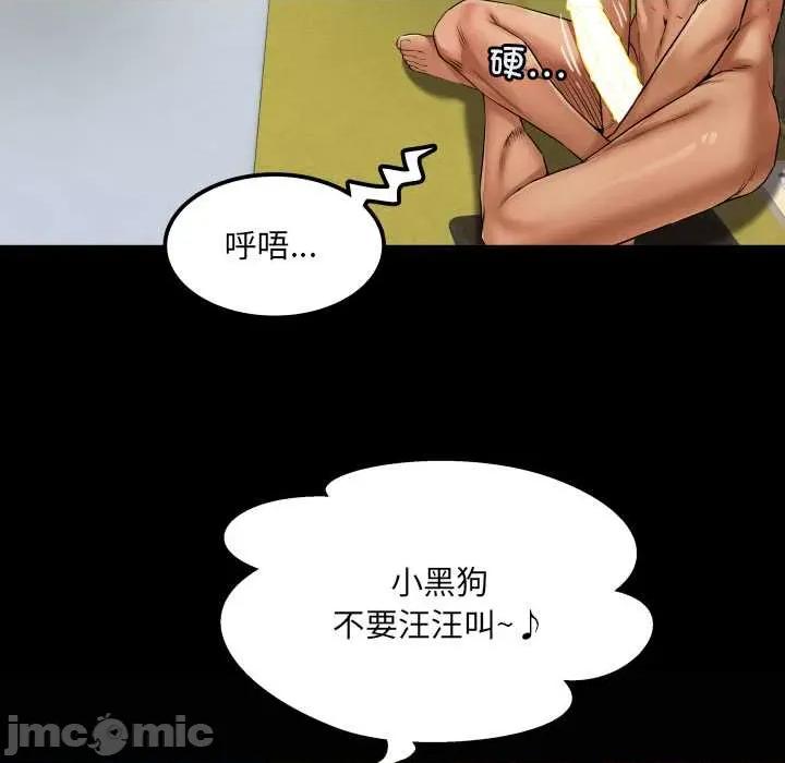 房間里的心跳 房間里的心跳 第140页