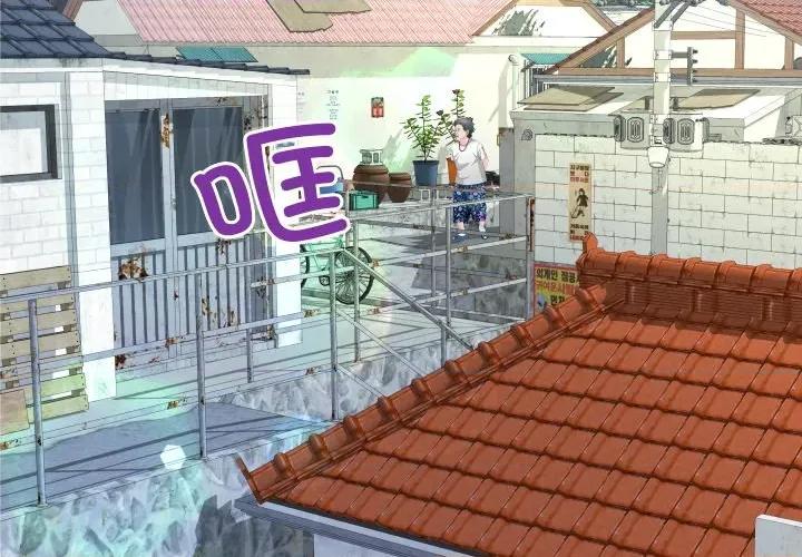 房間里的心跳 房間里的心跳-房間里的心跳 第11話 第2页