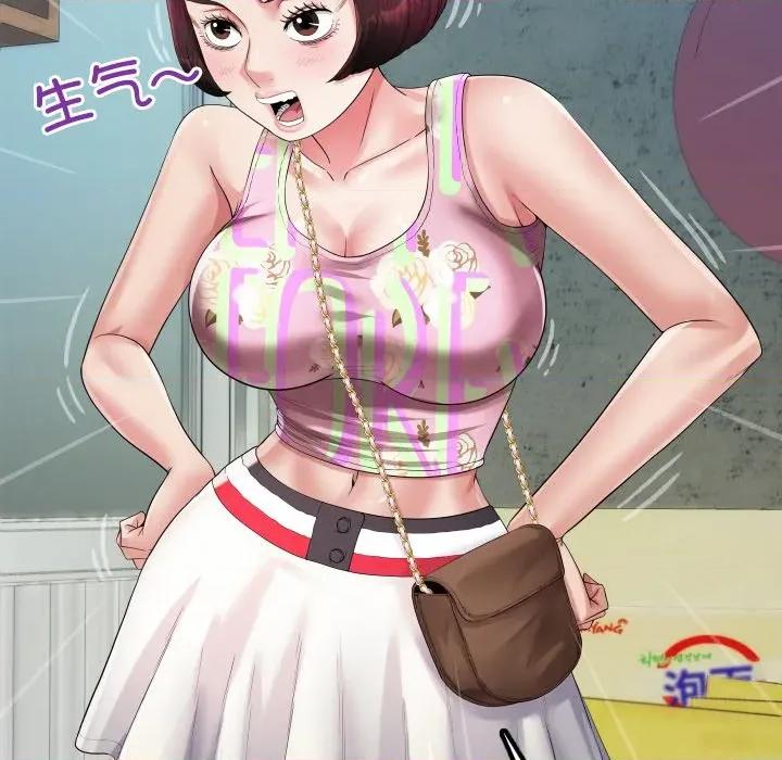 房間里的心跳 房間里的心跳-房間里的心跳 第11話 第11页