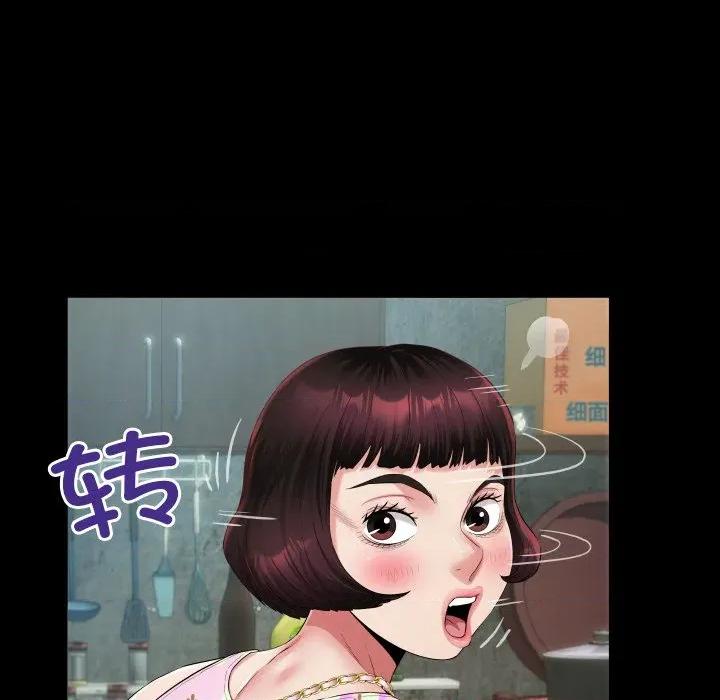 房間里的心跳 房間里的心跳-房間里的心跳 第11話 第14页