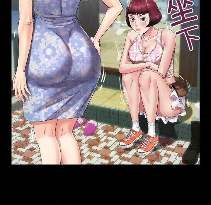 房間里的心跳 房間里的心跳-房間里的心跳 第11話 第34页