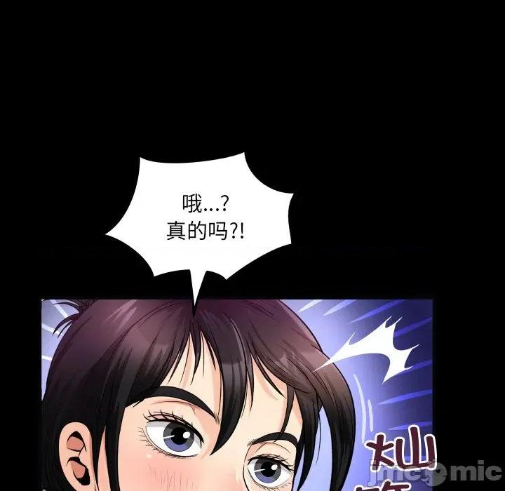 房間里的心跳 房間里的心跳-房間里的心跳 第11話 第60页