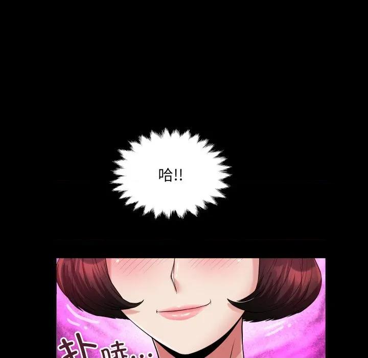 房間里的心跳 房間里的心跳-房間里的心跳 第11話 第62页