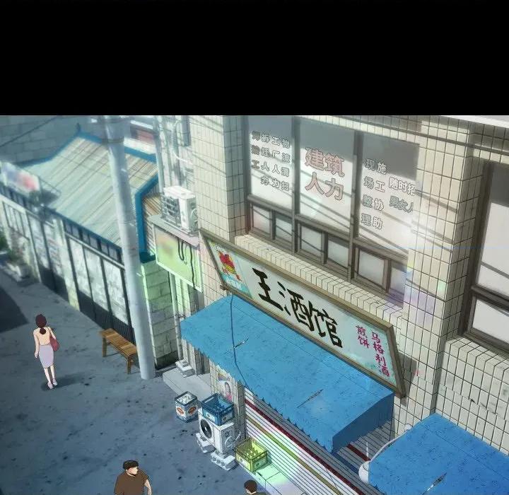 房間里的心跳 房間里的心跳-房間里的心跳 第11話 第73页