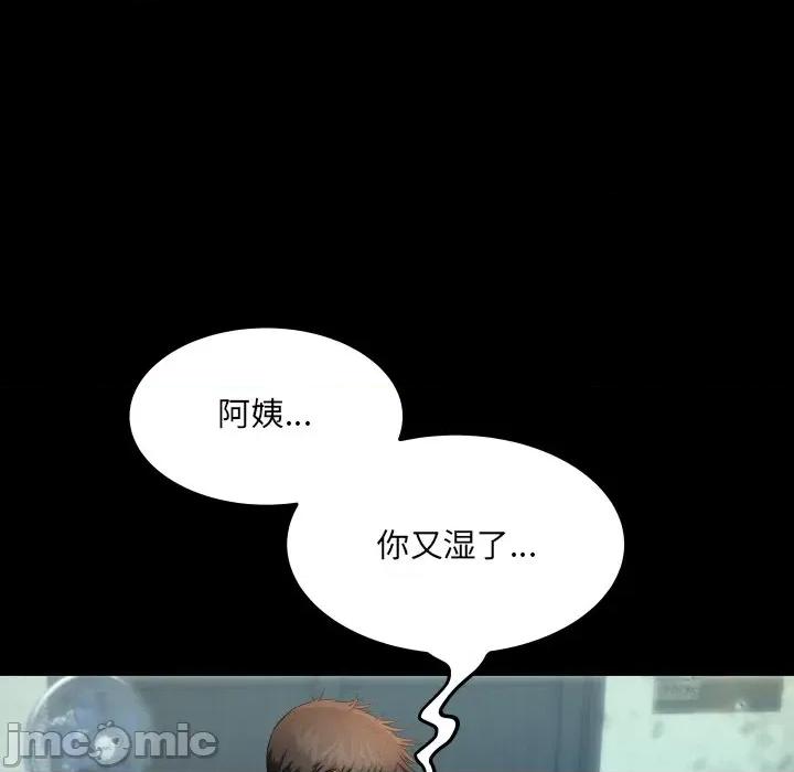房間里的心跳 房間里的心跳-房間里的心跳 第11話 第80页