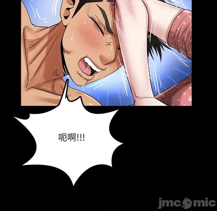 房間里的心跳 房間里的心跳-房間里的心跳 第11話 第90页