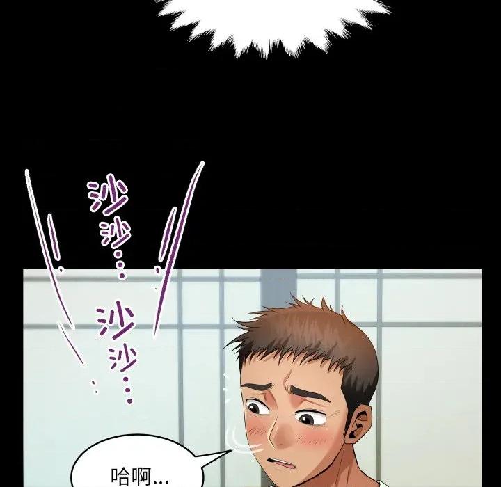 房間里的心跳 房間里的心跳-房間里的心跳 第11話 第109页