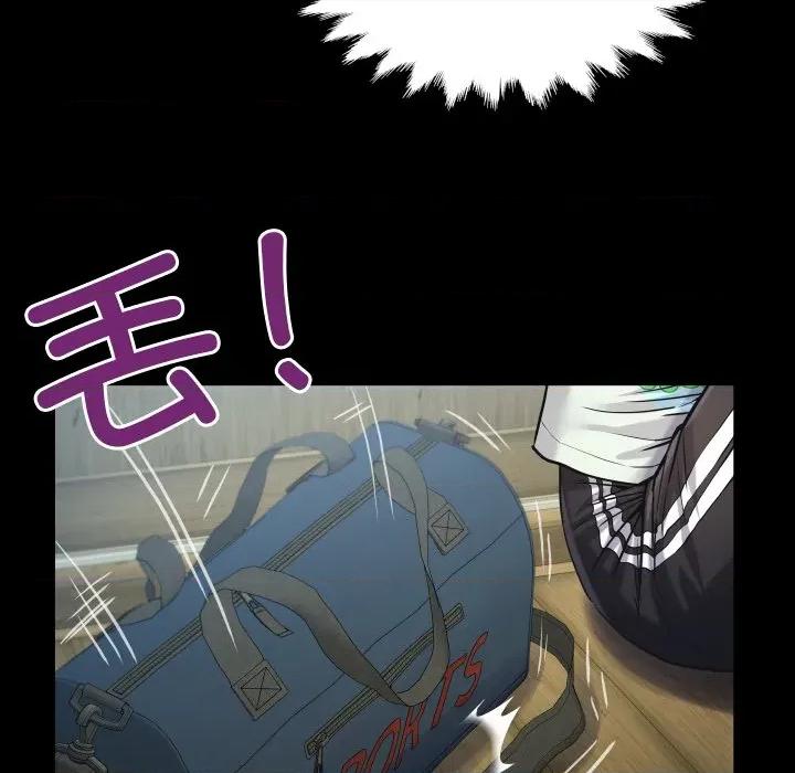 房間里的心跳 房間里的心跳-房間里的心跳 第11話 第114页