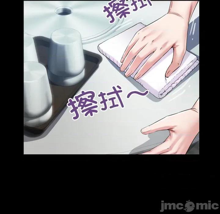 房間里的心跳 房間里的心跳-房間里的心跳 第12話 第35页