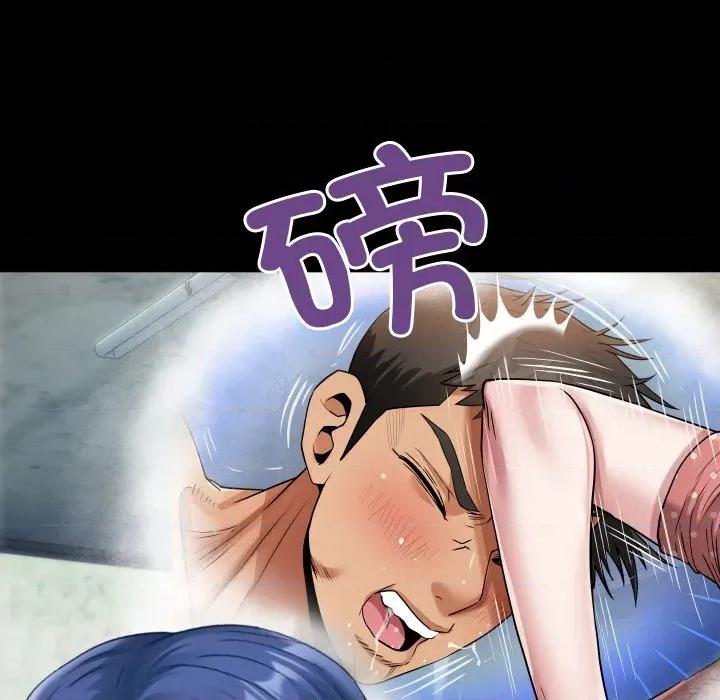 房間里的心跳 房間里的心跳-房間里的心跳 第12話 第38页