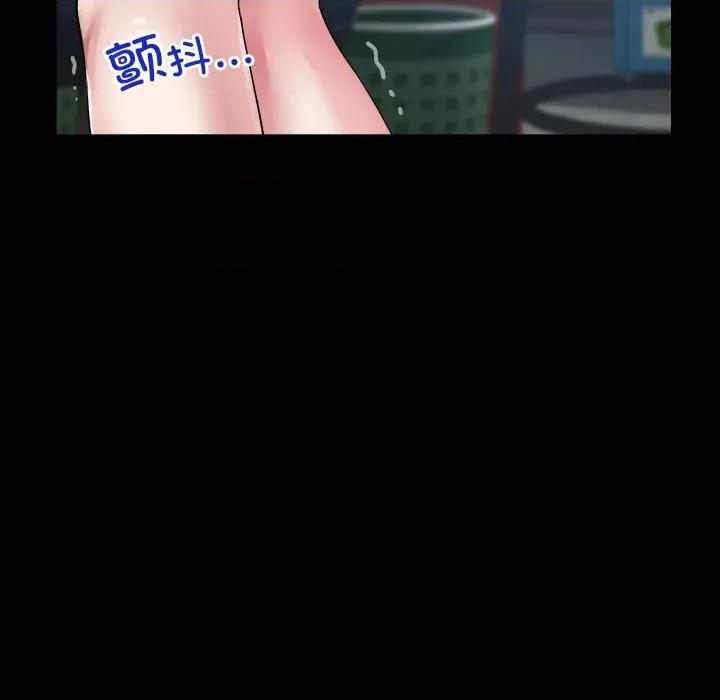 房間里的心跳 房間里的心跳-房間里的心跳 第12話 第53页