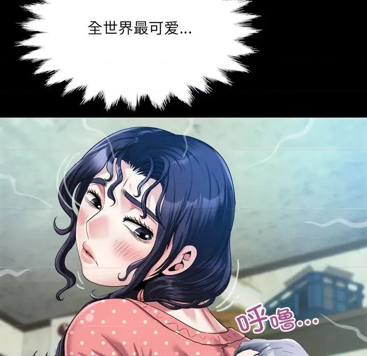 房間里的心跳 房間里的心跳-房間里的心跳 第12話 第61页