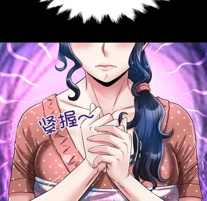 房間里的心跳 房間里的心跳-房間里的心跳 第12話 第69页