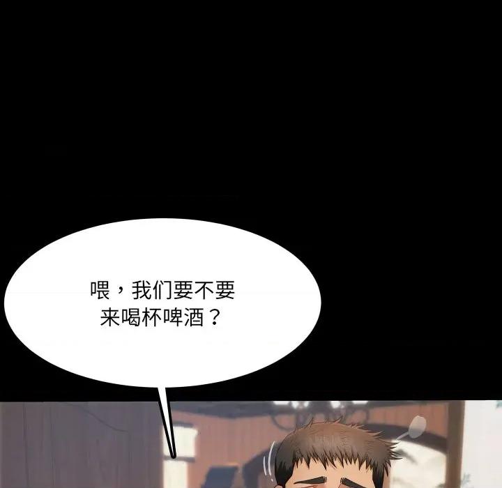 房間里的心跳 房間里的心跳-房間里的心跳 第12話 第79页