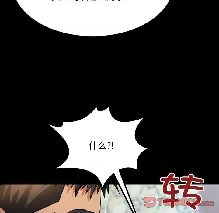 房間里的心跳 房間里的心跳-房間里的心跳 第12話 第129页