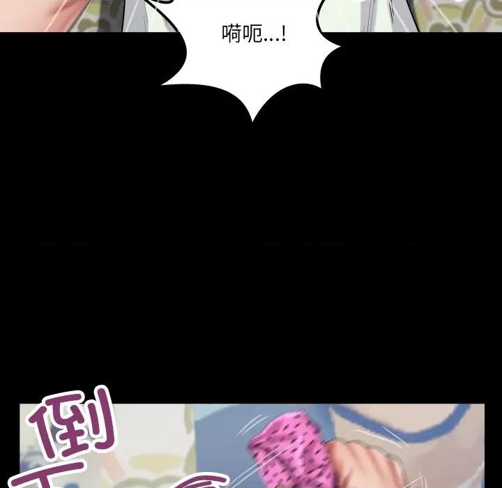 房間里的心跳 房間里的心跳-房間里的心跳 第13話 第16页
