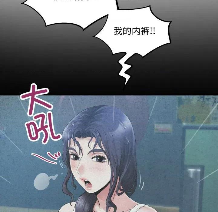 房間里的心跳 房間里的心跳-房間里的心跳 第13話 第24页