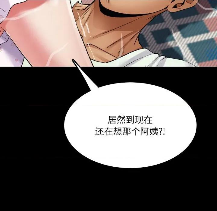 房間里的心跳 房間里的心跳-房間里的心跳 第13話 第63页
