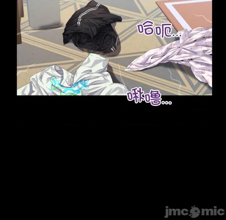 房間里的心跳 房間里的心跳-房間里的心跳 第13話 第125页