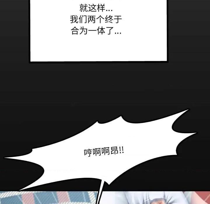房間里的心跳 房間里的心跳14 房間里的心跳 第6页