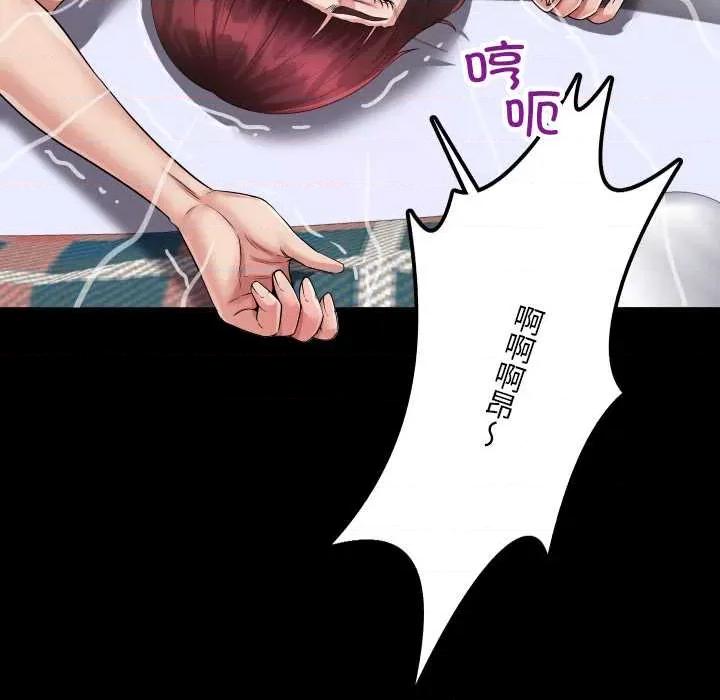 房間里的心跳 房間里的心跳14 房間里的心跳 第14页