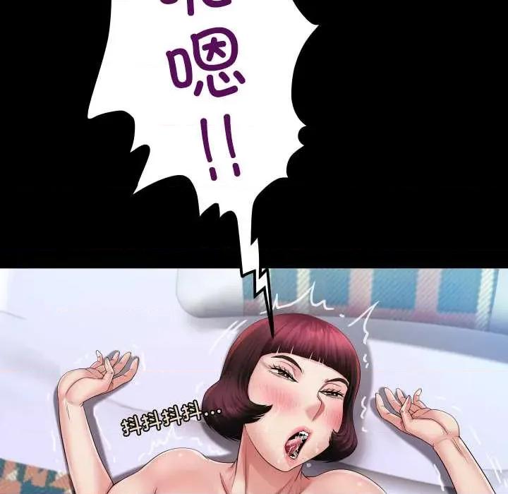 房間里的心跳 房間里的心跳14 房間里的心跳 第36页