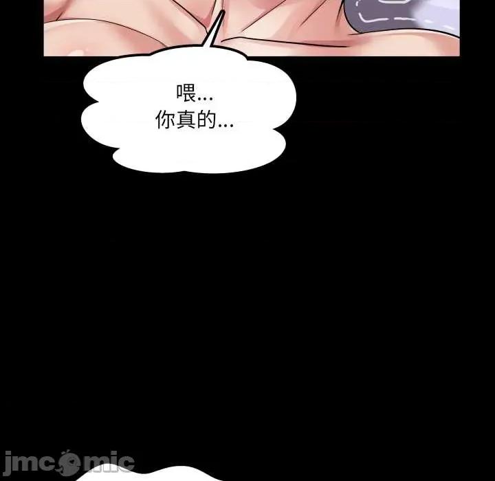 房間里的心跳 房間里的心跳14 房間里的心跳 第70页
