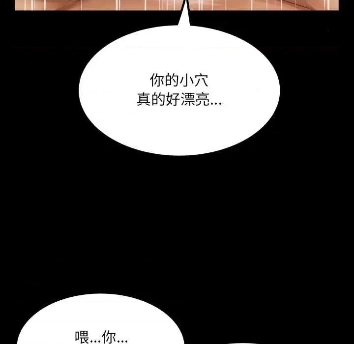 房間里的心跳 房間里的心跳14 房間里的心跳 第81页