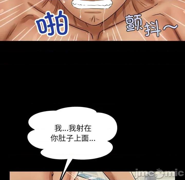 房間里的心跳 房間里的心跳14 房間里的心跳 第115页