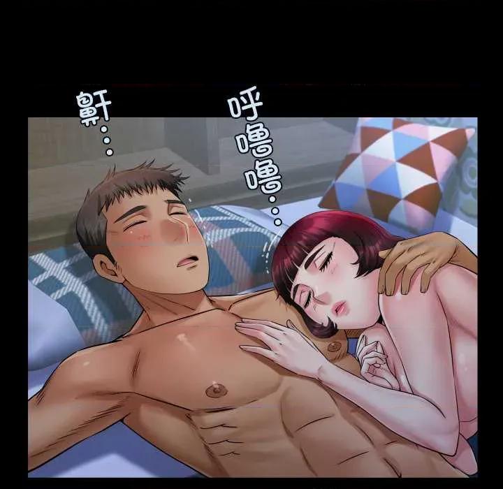 房間里的心跳 房間里的心跳14 房間里的心跳 第147页