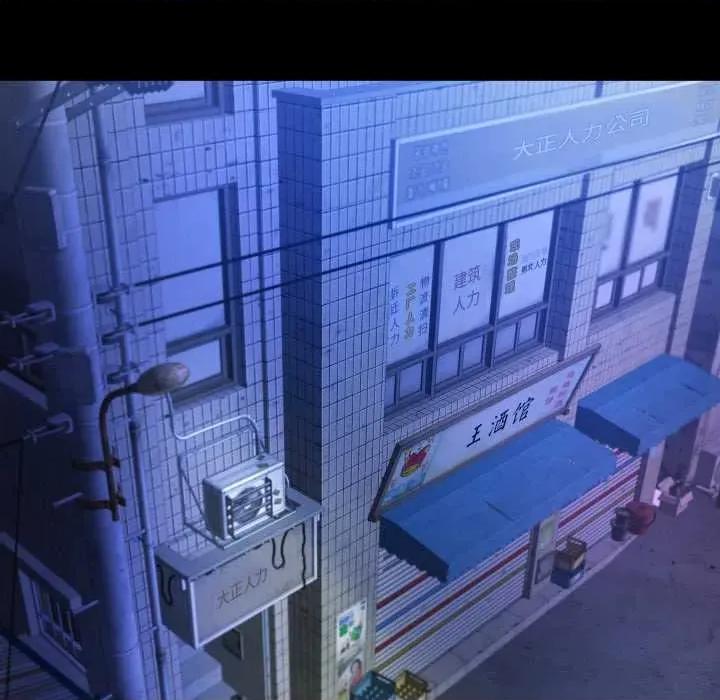房間里的心跳 房間里的心跳14 房間里的心跳 第149页