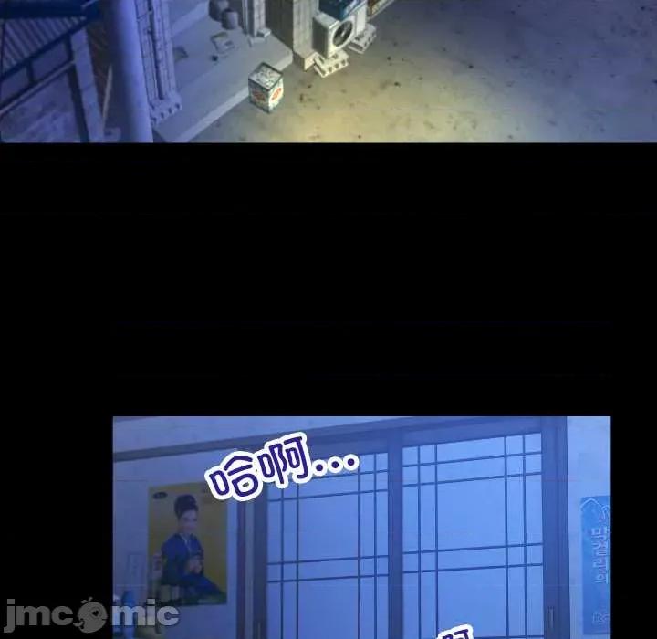 房間里的心跳 房間里的心跳14 房間里的心跳 第150页