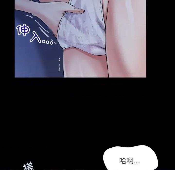 房間里的心跳 房間里的心跳14 房間里的心跳 第154页