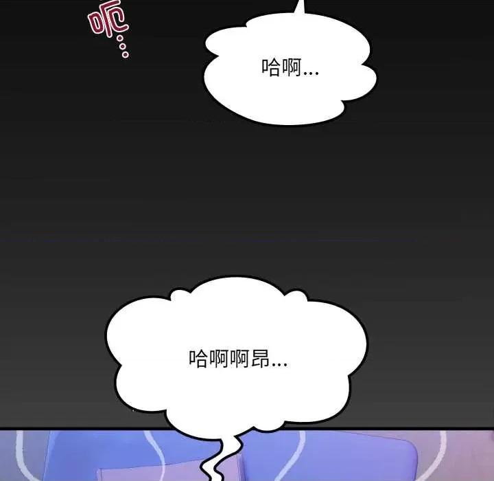 房間里的心跳 房間里的心跳14 房間里的心跳 第158页