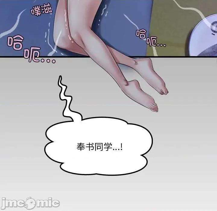 房間里的心跳 房間里的心跳14 房間里的心跳 第160页