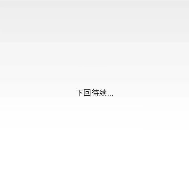 房間里的心跳 房間里的心跳14 房間里的心跳 第161页