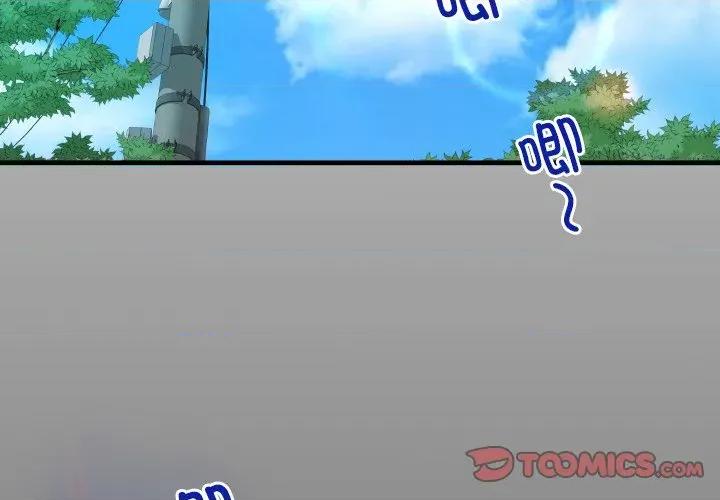 房間里的心跳 房間里的心跳-房間里的心跳 第15話 第3页