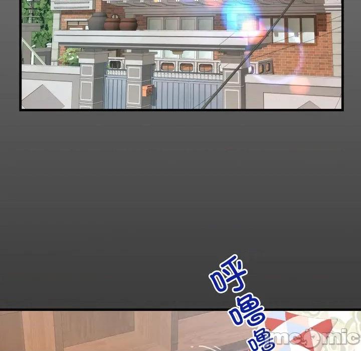 房間里的心跳 房間里的心跳-房間里的心跳 第15話 第5页