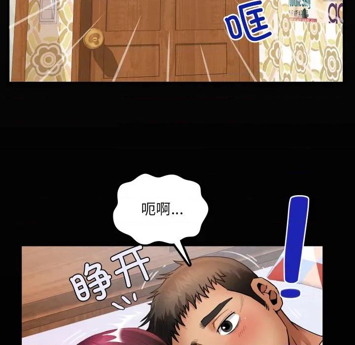 房間里的心跳 房間里的心跳-房間里的心跳 第15話 第8页