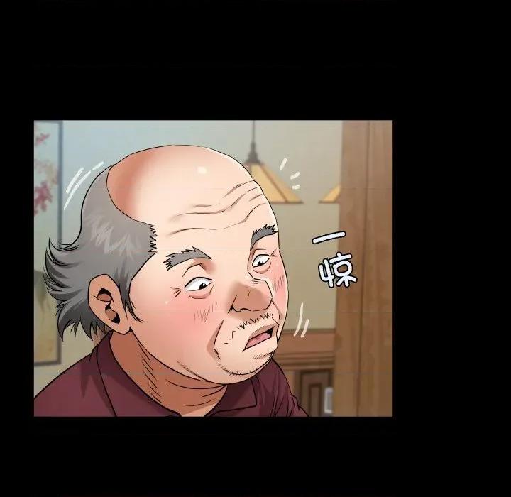 房間里的心跳 房間里的心跳-房間里的心跳 第15話 第17页
