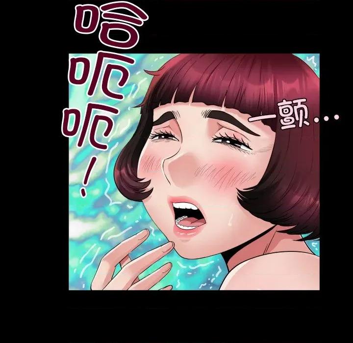 房間里的心跳 房間里的心跳-房間里的心跳 第15話 第23页
