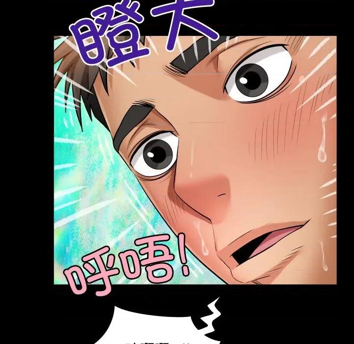 房間里的心跳 房間里的心跳-房間里的心跳 第15話 第58页