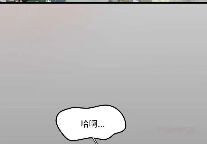 房間里的心跳 房間里的心跳16 房間里的心跳 第3页