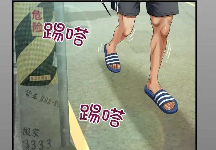 房間里的心跳 房間里的心跳16 房間里的心跳 第4页